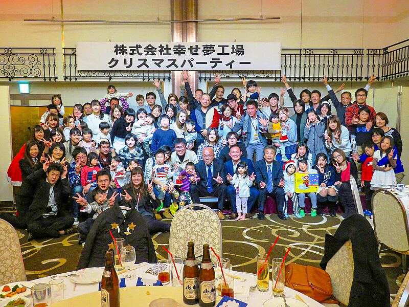 幸せ夢工場のお引渡し後のお付合い・イベントの様子